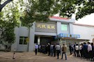 开展好家风警示教育活动 “一把手”家属话廉洁