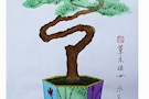 【廉洁漫画】草木颂