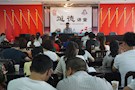 丹阳街道：以学习《摘编》为抓手，强力推进“三严三实”专题教育