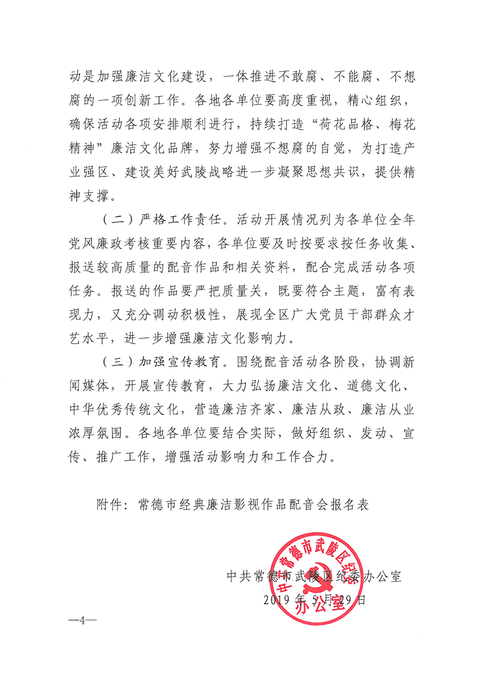 0b3917cf8e97461cb4cf6729e98bf4a5.png