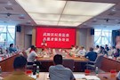 武陵区纪委监委开展志愿者培训 提升志愿服务水平