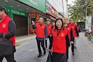 常德市武陵区纪委监委组织开展“10·19”众创平安志愿服务活动