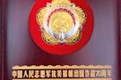 郭建看望慰问抗美援朝老兵曾星垣