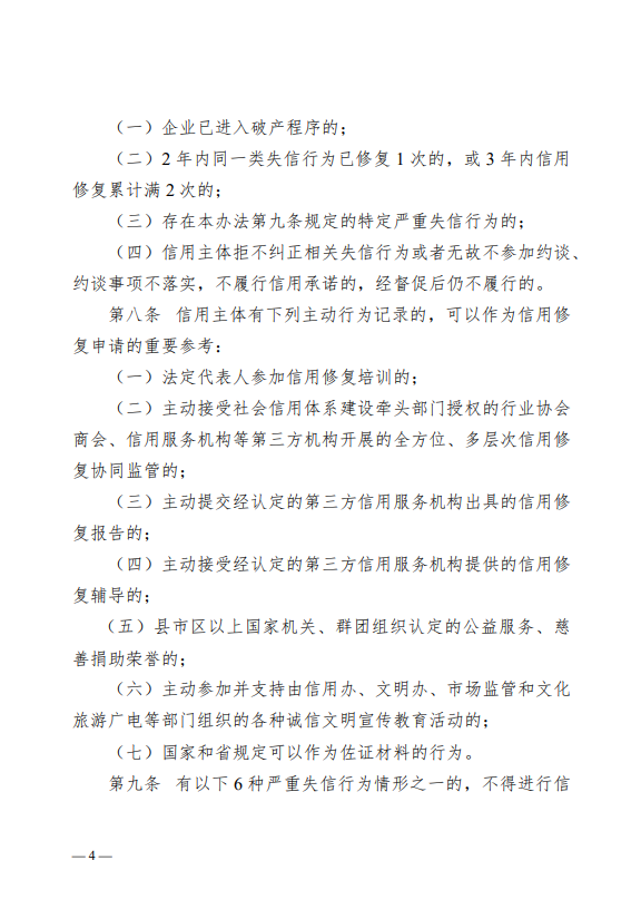 6b8931888dad49c3a7c0edbba38138e4.png