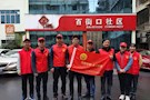 武陵区纪委监委开展诚信宣传志愿服务活动
