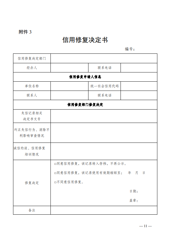 7f25a89d74dc4c7690ec16f41a118a4e.png
