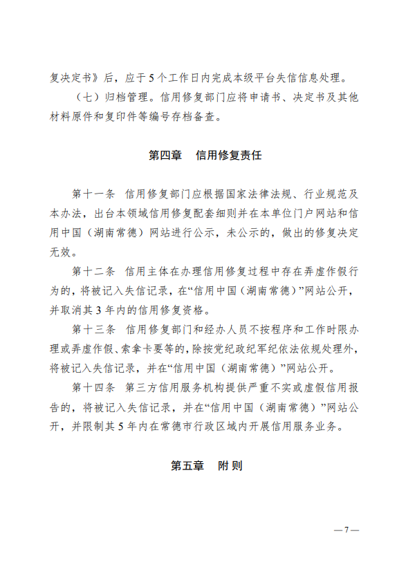 b58d646449b84b0c84bec2d7e1b83920.png