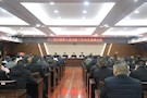 【巡察进驻】武陵：正式启动十二届区委第九轮巡察工作