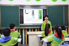 在廉洁的清风中成长