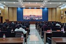 我区组织收听收看省委巡视指导督导工作专题培训暨省委理论学习中心组第三十九次集体学习辅导报告会