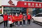 常德市武陵区委巡察办组织开展“1·19”众创平安志愿服务活动