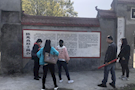 区委巡察机构开展党史学习教育主题党日活动