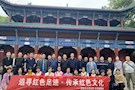 武陵区纪委监委“追寻红色足迹 传承红色文化”学党史活动之参观夹山“进京赶考园”