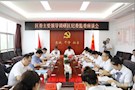 康少中到武陵区纪委监委调研
