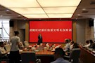 文明礼仪培训班报道