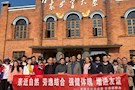 亲近自然 劳逸结合 强健体魄 增进友谊——武陵区纪委监委工会活动报道