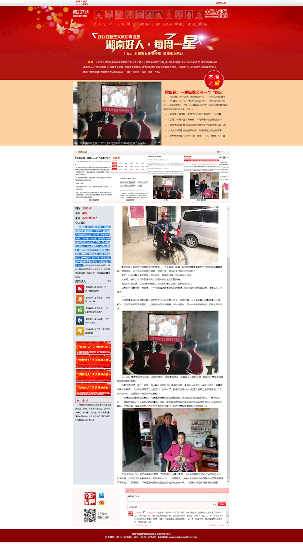 91c6e5ae827c462396232d771e685768.Png