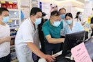 中国纪检监察报点赞武陵营商环境
