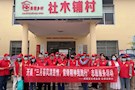 武陵区纪委监委三月学雷锋 情暖社木铺