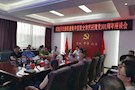 武陵区纪委监委集中收看全市建党101周年座谈会