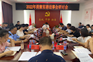 武陵：举办清廉常德故事会研讨会 助力廉政文化矩阵建设