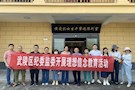 武陵区纪委监委开展理想信念教育活动之参观黄爱生平事迹陈列室