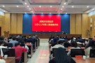 道德讲堂学模范 坚守初心勇担当