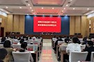 武陵区纪委监委干部队伍教育整顿动员部署会议召开