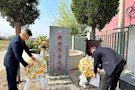 武陵区纪委监委机关扎实开展“我们的节日˙清明”主题活动