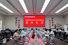 武陵区纪委监委与中铁建设常德站建立企地清廉共建机制