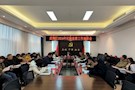武陵区：召开2024年纪检监察工作座谈会
