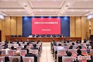 武陵区司法局上廉政党课筑思想防线