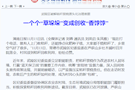 一个个“草垛垛”变成创收“香饽饽”