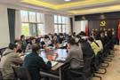 武陵区召开群众身边不正之风和腐败问题集中整治工作调度会