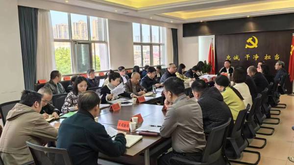 武陵区召开群众身边不正之风和腐败问题集中整治工作调度会