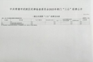 中共常德市武陵区纪律检查委员会2025年部门“三公”经费公开