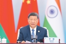 习近平主持“上海合作组织+”会议并发表重要讲话