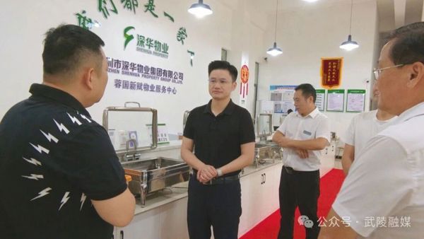 聚焦突出问题 解决急难愁盼 寻健督导群众身边不正之风和腐败问题集中整治工作