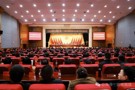 中共常德市武陵区第十三届纪律检查委员会第六次全体会议召开