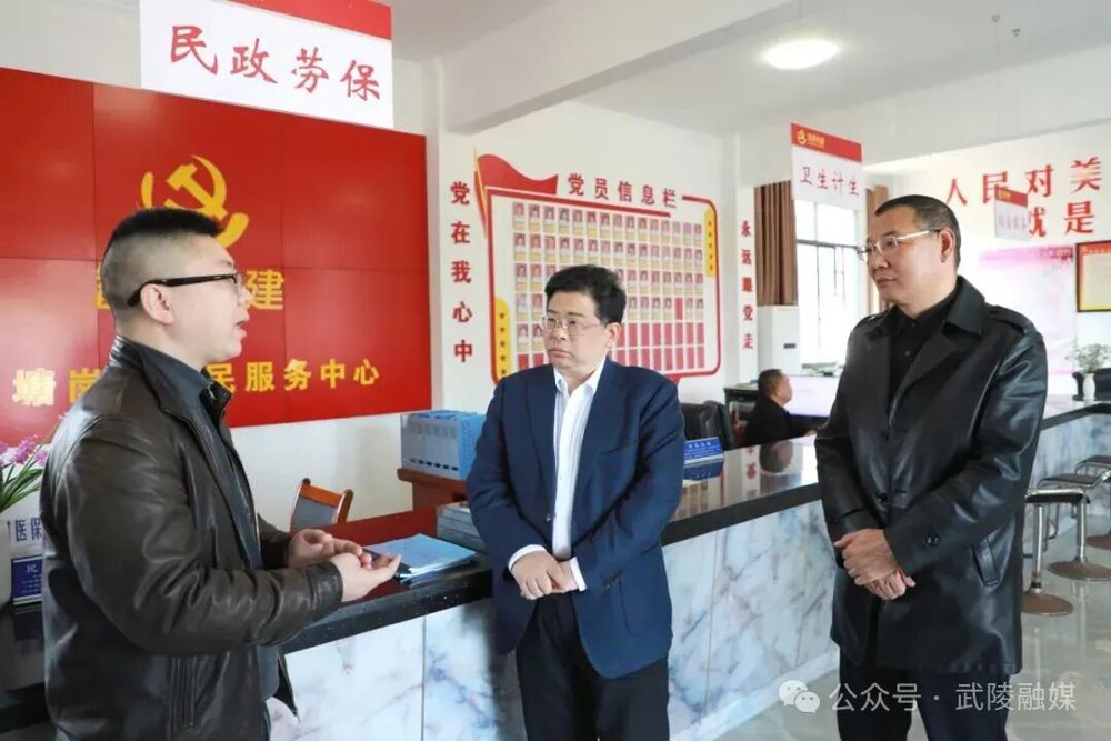 康少中调研督导群众身边不正之风和腐败问题集中整治工作