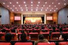 中共常德市武陵区第十三届纪律检查委员会第六次全体会议召开