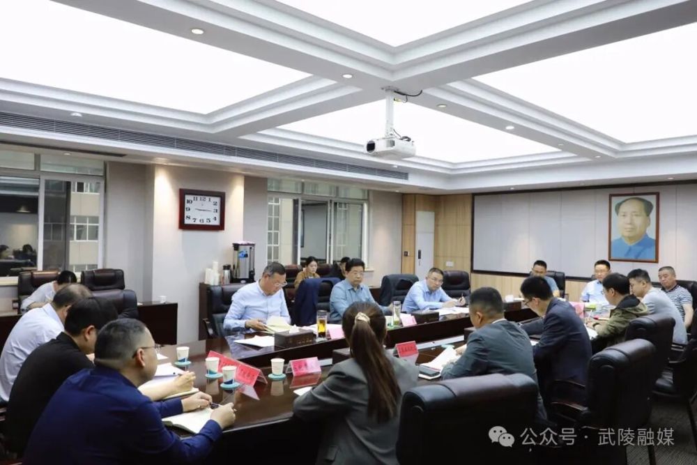 康少中主持召开书记专题会议 调度群腐集中整治工作