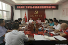 武陵区召开巡察工作领导小组会议听取区委第五轮巡察工作汇报