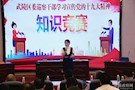 武陵：以赛促学激活力 牢记使命强担当