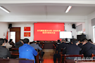白马湖街道学习贯彻《纪检监察机关处理检举控告工作规则》实践运用(1)