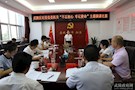 举办“不忘初心、牢记使命”主题演讲比赛