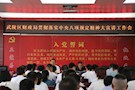 区财政局召开贯彻落实中央八项规定精神大宣讲工作会
