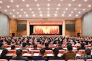 常德武陵区第十二届纪委四次全会召开