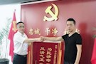 纪委贴心 破解群众多年维权难题