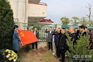 武陵区纪委监委机关 扎实开展“我们的节日·清明”主题系列活动